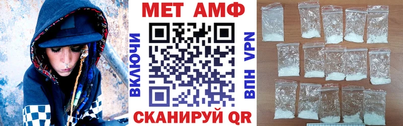 Амфетамин Розовый Кострома