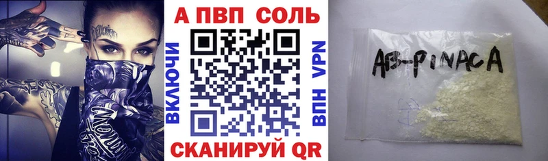APVP СК Кострома