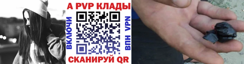 Alfa_PVP СК КРИС  где купить наркотик  Кострома 