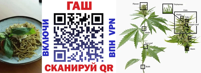 Canna-Cookies конопля  Кострома 