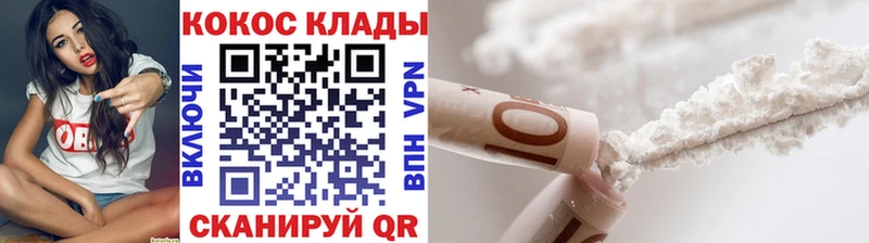 Cocaine 99%  Кострома 