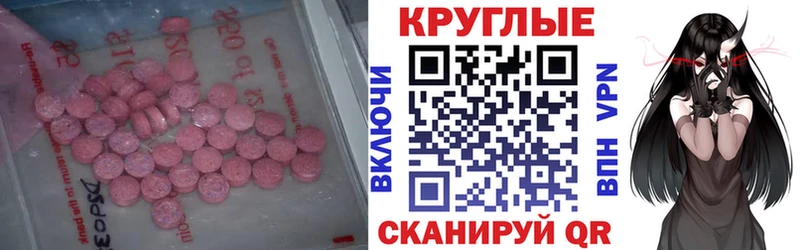 ЭКСТАЗИ диски купить цена ОМГ ОМГ ССЫЛКА Кострома