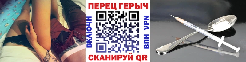 Героин белый  Кострома 