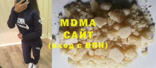 мефедрон Абдулино