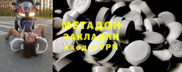 бутират Алексеевка