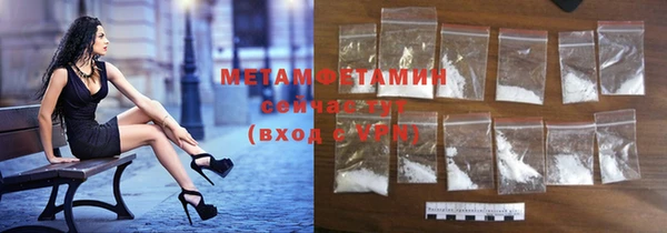 мефедрон Абдулино