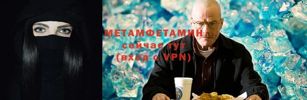 соль курить ск Абаза