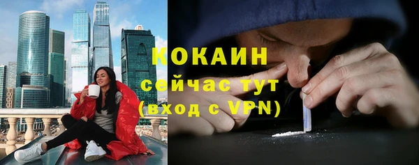 соль курить ск Абаза