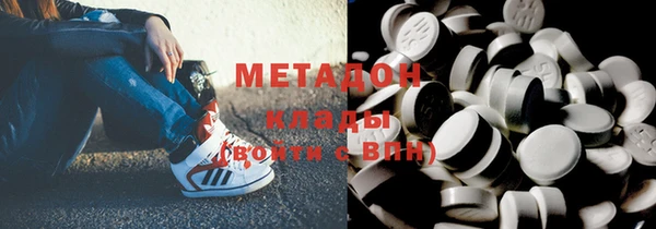 соль курить ск Абаза