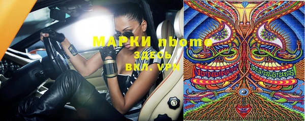 мефедрон Абдулино