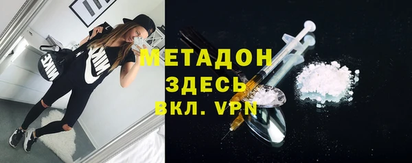 бутират Алексеевка