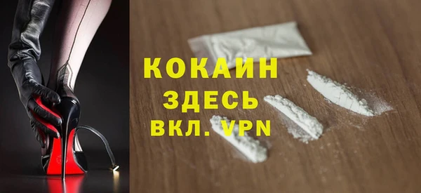 соль курить ск Абаза