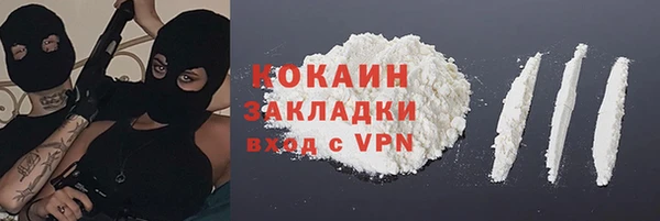 соль курить ск Абаза