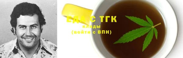 мефедрон Абдулино