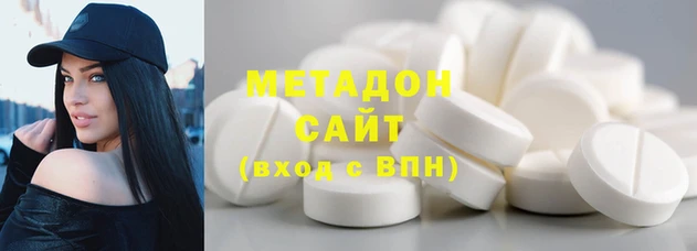 мефедрон Абдулино