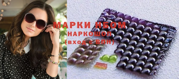 соль курить ск Абаза