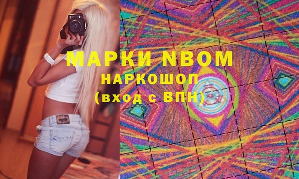 мескалин Алзамай