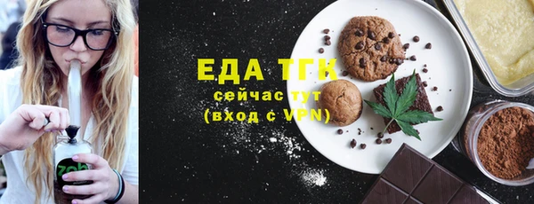 мефедрон Абдулино