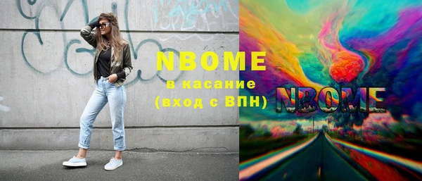 мескалин Алзамай