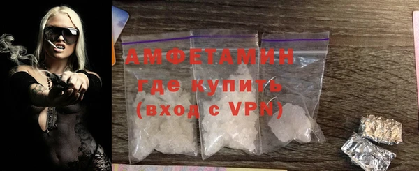 мефедрон Абдулино