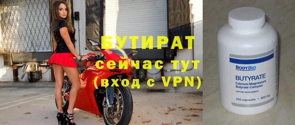 соль курить ск Абаза