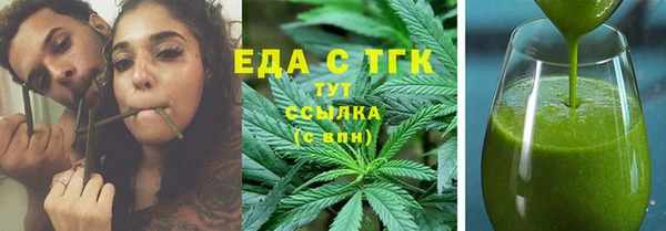 спиды Абинск