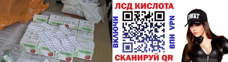что такое наркотик  Кострома  Лсд 25 экстази ecstasy 