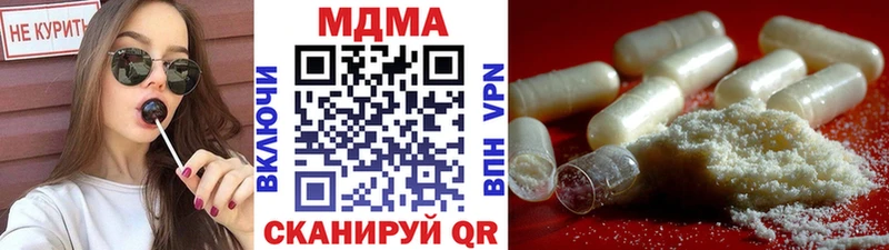 МДМА VHQ  Кострома 