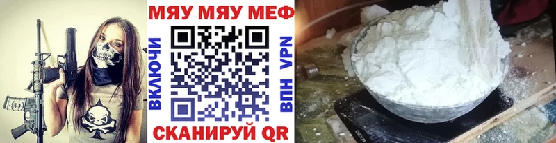 МЕФ VHQ  Кострома 
