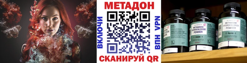 МЕТАДОН мёд  купить наркотики сайты  Кострома 
